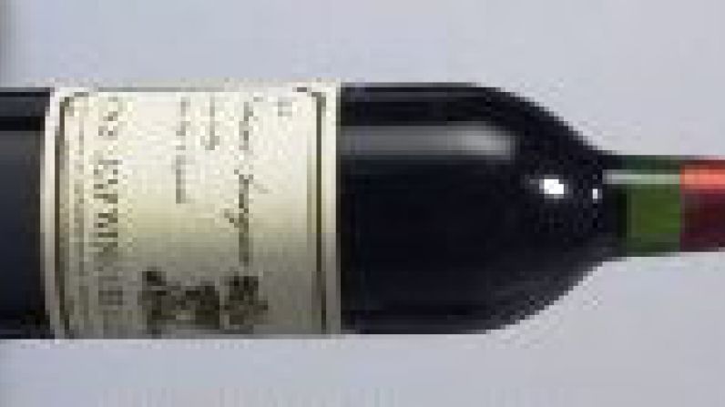 Stag&rsquo;s Leap 1973 achieves new record auction price.